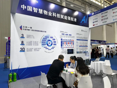 聚焦2025武漢國際智慧物業博覽會,共探服務升級新未來