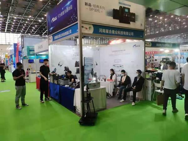 阿朗終端攜手星網銳捷亮相第12屆中西部IT產品博覽會，共創智能連接新未來