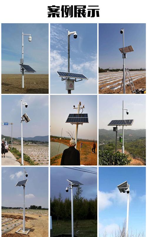 風光互補供電系統在安防監控領域的創新應用